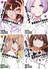 Japanese Language Manga Comic Book Minami the Super Evolution vol.1-4 set picture