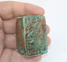 BIG RARE PHARAONIC ANCIENT EGYPTIAN ANTIQUE RING Cartridge Hieroglyphic Symbols picture
