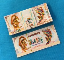 100 Pieces Of  China  10^2703 Consecutive Num Dragon and Phoenix Paper Banknotes picture