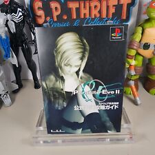 Parasite Eve 2 Official Guide Book | Japanese Game NTSJ NOT ENGLISH picture