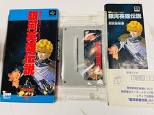 Legend of the Galactic Heroes Super Famicom Game Box & Manual Junk Condition picture
