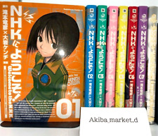 WELCOME TO THE NHK vol. 1-8 Complete Set Japanese language Manga Cimics Books picture