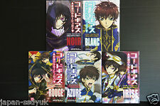 OOP JAPAN Code Geass R2 Comic Anthology Complete Set Manga picture