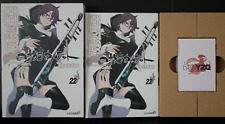 SHOHAN: Yozakura Quartet Vol.22 Manga Limited Edition by Suzuhito Yasuda picture
