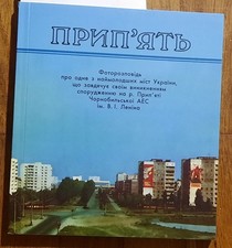 Book Album Chernobyl Radiation Pollution Nuclear Photo Ukraine Pripyat NPP 1986 picture