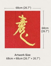 Original 26in Chinese Calligraphy Wall Art Longevity Gold Red Long Life Gift picture