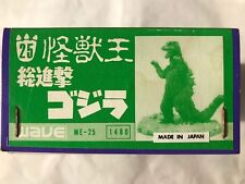 Wave # 25 Godzilla 1968 - Destroy All Monsters (Metal Figurine - Super Rare) picture