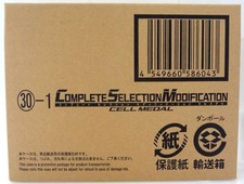 BANDAI Complete Selection Unopened Modification Cell Medal picture