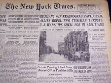 1943 FEB 21 NEW YORK TIMES - RUSSIANS WIN KRANSNOGRAD PAVLOGRAD - NT 1064 picture