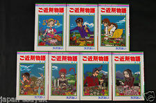 JAPAN Ai Yazawa manga: Neighborhood Story(Gokinjo Monogatari) 1~7 Complete set picture