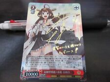 Weiss Schwarz card KC/S25-080SP SP Kongou Kai Ⅱ Sign Foil Kancolle Japanese picture