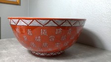 Kutani‑Style Red Chinese Longevity Character Porcelain 12" Serving Bowl picture