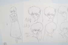 Original Ranma 1/2 Kodachi Kuno Anime Production Setting Notes Pencil Douga Copy picture