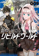 Rebuild World Vol.1-9 Japanese Version Manga picture