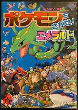 “Let’s Find Pokemon Emerald “(I Spy) 2004 Hardcover Book Gen 3 Rayquaza picture