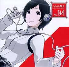 Anime Cd Radio Knights Of Sidonia Aya And Ayane'S Secret Photosynthesis Vol.4 picture