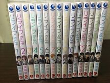 ReLIFE Vol.1-15 Complete Full Set Japanese Manga Comics picture