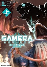 Cambrian Explosion  GAMERA -Rebirth- コードテルソス 上 (角川コミックス・ (Paperback) (UK IMPORT) picture