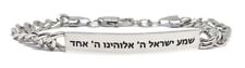 Men's Shema Yisrael Stainless Steel Bracelet - Hear O Israel picture