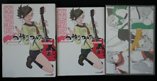 SHOHAN: Yozakura Quartet Vol.8 Manga Limited Edition by Suzuhito Yasuda picture