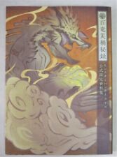 Monster Hunter Rise Official Design Art Works Book Collection From Japan picture