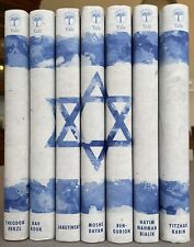 7 Volume Biography Set - Jewish Lives - The Origins Of Israel Collection - Yale picture