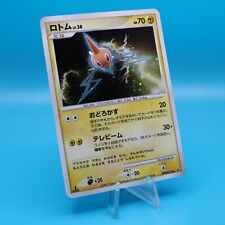 Pokemon Card Japanese Rotom DPBP#518 DP4 Nintendo HP70 Holo Rare Lv.38 Japan NM picture