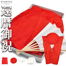 Japanese Traditional 60th birthday Anniversary Gift Kimono Red Best Hat Sensu picture