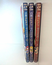 Virgin Knight in the Gender Swapped World Vol. 1-3 Japanese Mature Manga Lot picture