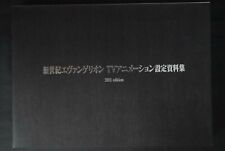 JAPAN Neon Genesis Evangelion TV Animation Settei Shiryoushuu 2015 Edition picture