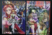 Code Geass: Oz Reflection Novels Vol.1+2 - Side:Lyre, Japan Import picture