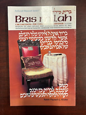 Artscroll BRIS MILAH Circumcision commentary of Jewish laws book Berit Milah picture
