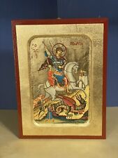 Saint George the Troopoephoros -WOODEN ICON, CARVED WITH GOLD LEAVES 6x8 inch picture