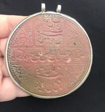 Mughail Ottman Islamic Period Rare Old Bronze Farsi Callighrpy Pure Sliver Pende picture