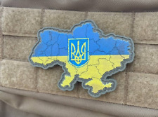 Ukrainian Army Plastic Morale Patch MAP UKRAINE TRIDENT Tactical Badge Hook picture