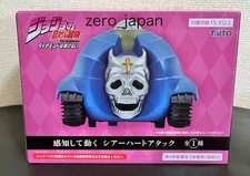JoJo's Bizarre Adventure Diamond is Unbreakable Sheer Heart Attack Moving Figure picture