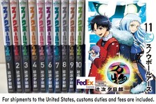 Snowball Earth  vol.1-11 Set Manga Comic Tsujitsugu Yuhiro Japanese version picture