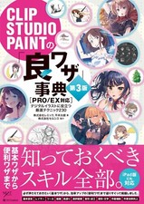 CLIP STUDIO PAINT Techniques Encyclopedia 3rd Edition | Japan Art Guide Book picture