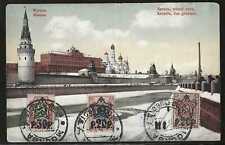View of the Kremlin, Moscow, Russia, Very Early Postcard, Used picture