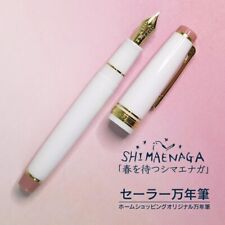 SAILOR Professional Gear Fountain Pen SHIMAENAGA 21K Nib typeMF Limited Edition picture