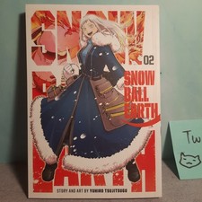 📚Snowball Earth Vol. 2 Official English Manga Bundle Viz Media picture