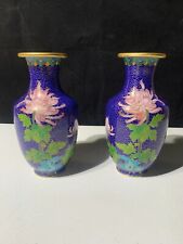 A Pair of  vintage Chinese Cloisonne Gilt Decorated Vase picture