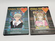 Video Girl AI Hardcover Books Volume 1 & 2 Manga English  picture