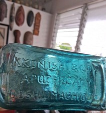 ORIENTAL AQUA K. KONISHI APOTHECARY BOTTLE DUG HERE IN HAWAII  JAPANESE picture