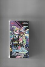 Cardfight Vanguard VGE-V-EB10 MYSTERIOUS FORTUNE Booster Box SEALED (S) picture
