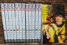 Don't Call It Mystery Vol.1-13 Complete Full Set Japanese Manga Comics Book picture
