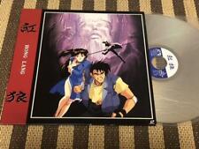 Red Wolf Honran Laser Disc Rare picture
