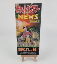 RARE Vintage Japanese Pokemon - 2000 News Pamphlet Brochure - NM Advertisement picture