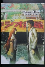 JAPAN Steins;Gate: Fuka Ryoiki no Deja vu Official Guide Book picture