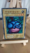 Obese Marmot of Nefariousness - 123 - 002 - Co - Japanese - LP picture